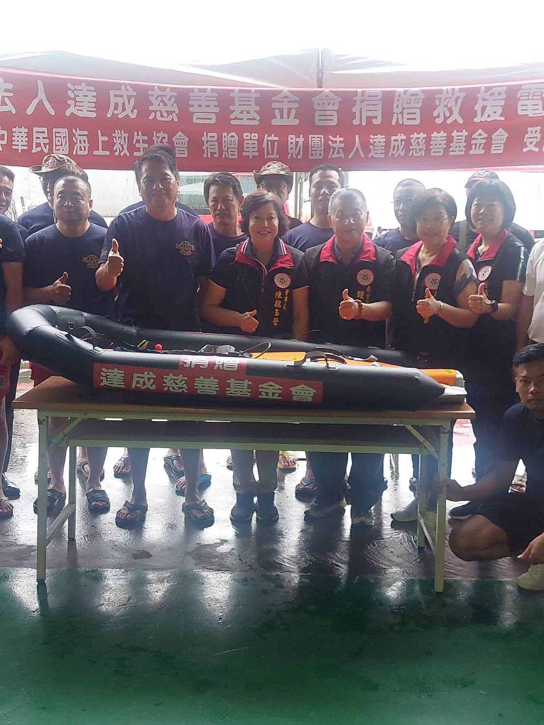 113/6/2捐贈水上動力滑板-桃園海上救生協會