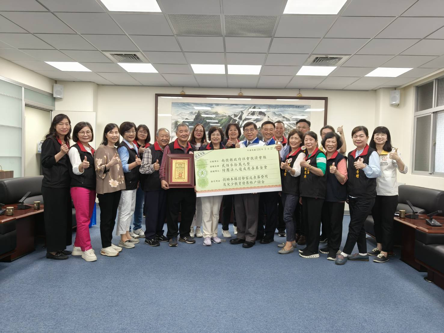 114/3/27施棺-南投縣政府200萬元及兒少補助金30萬元