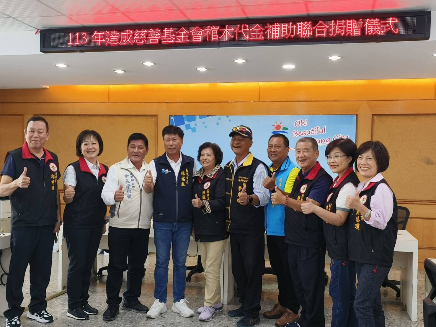 113/10/23送愛到-台東縣台東市/鹿野鄉/延平鄉/成功鎮