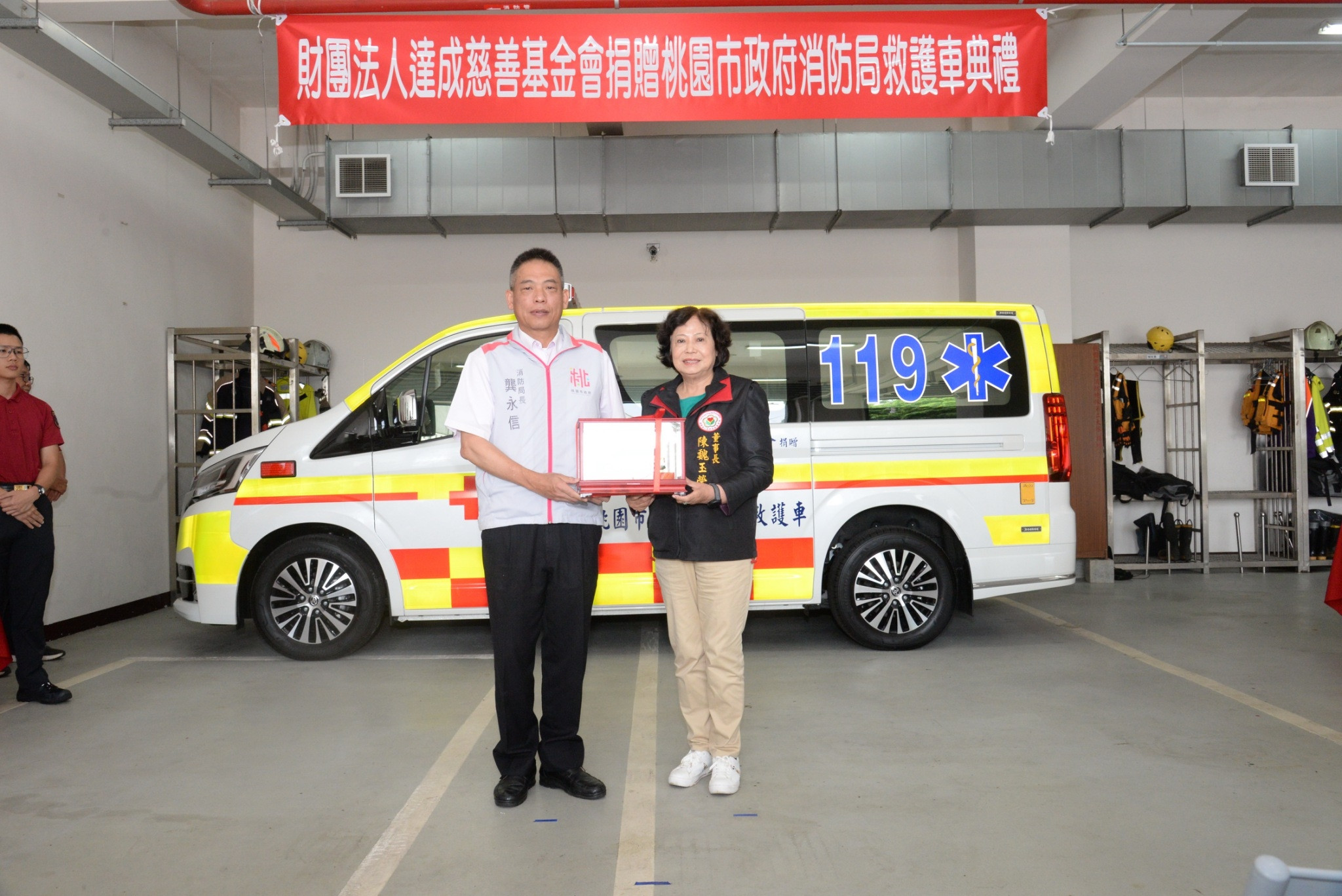 113/5/2捐贈永安消防分隊救護車