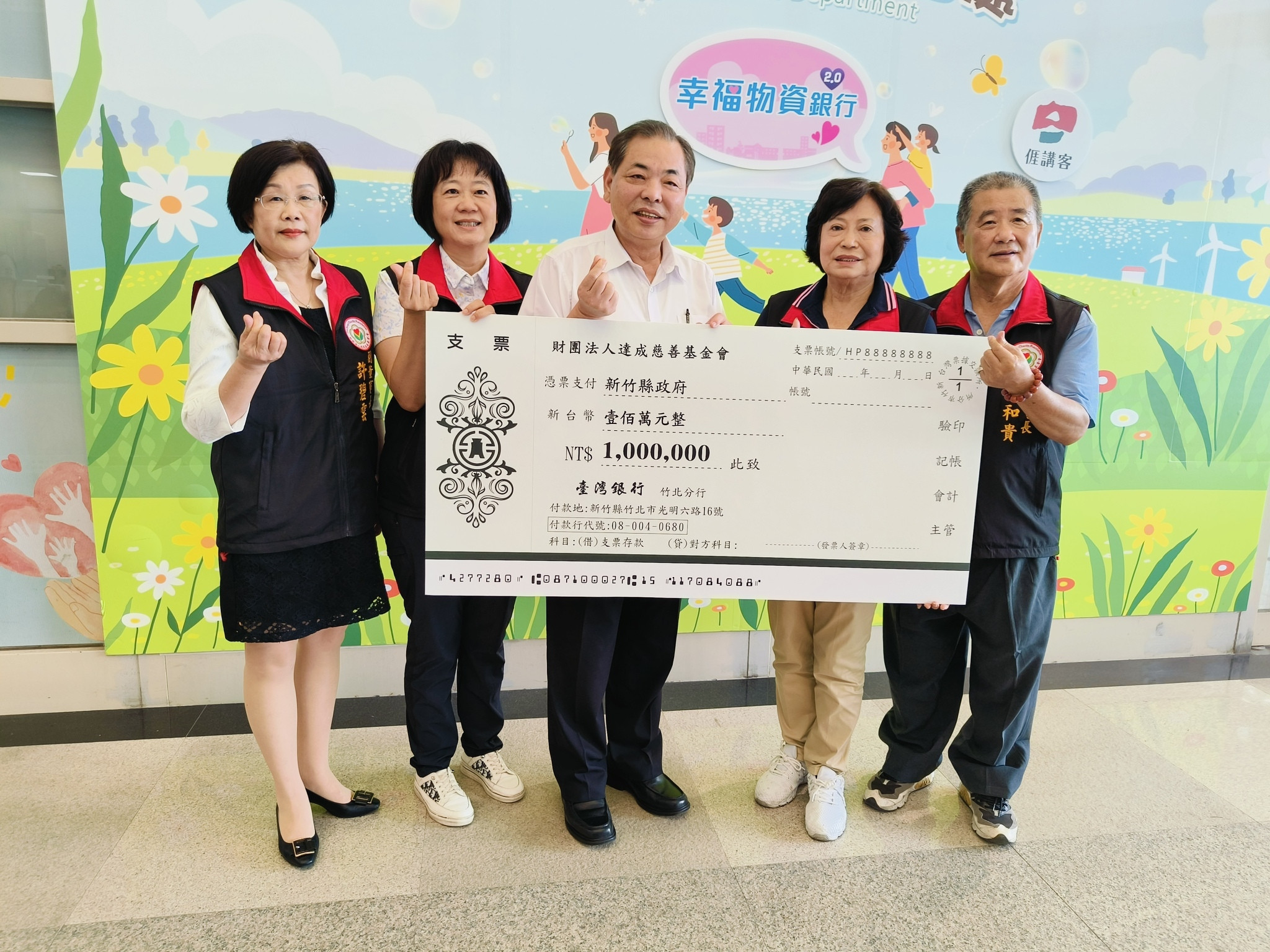 113/5/27新竹縣政府新聞