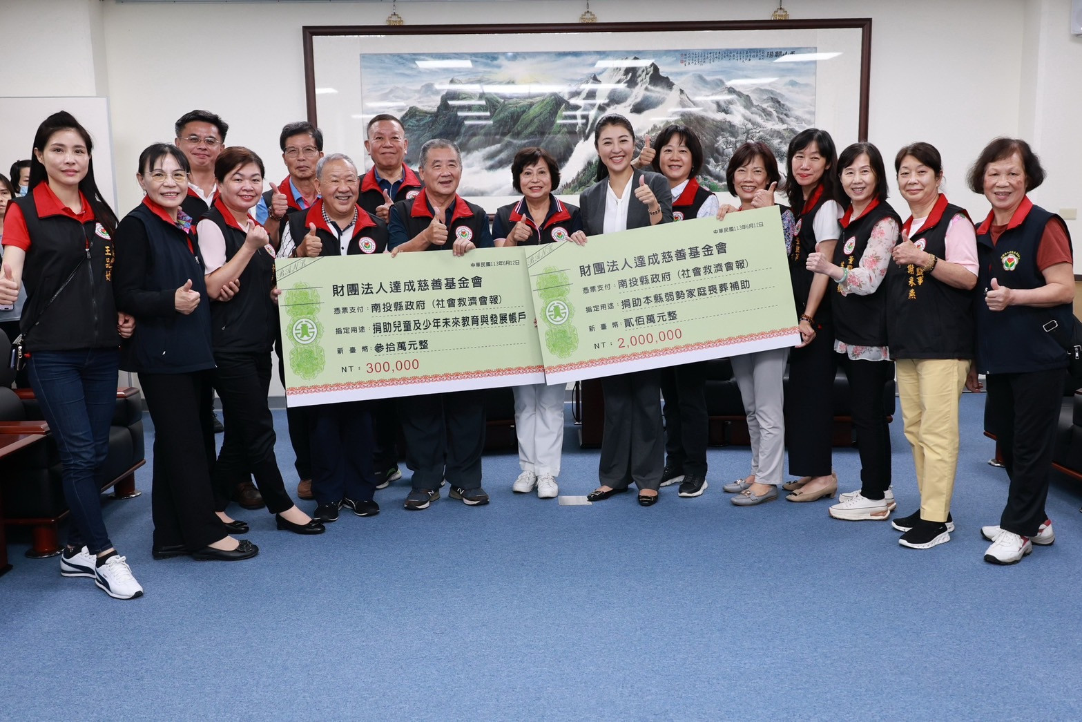 113/6/12施棺-南投縣政府200萬元及兒少補助金30萬元 